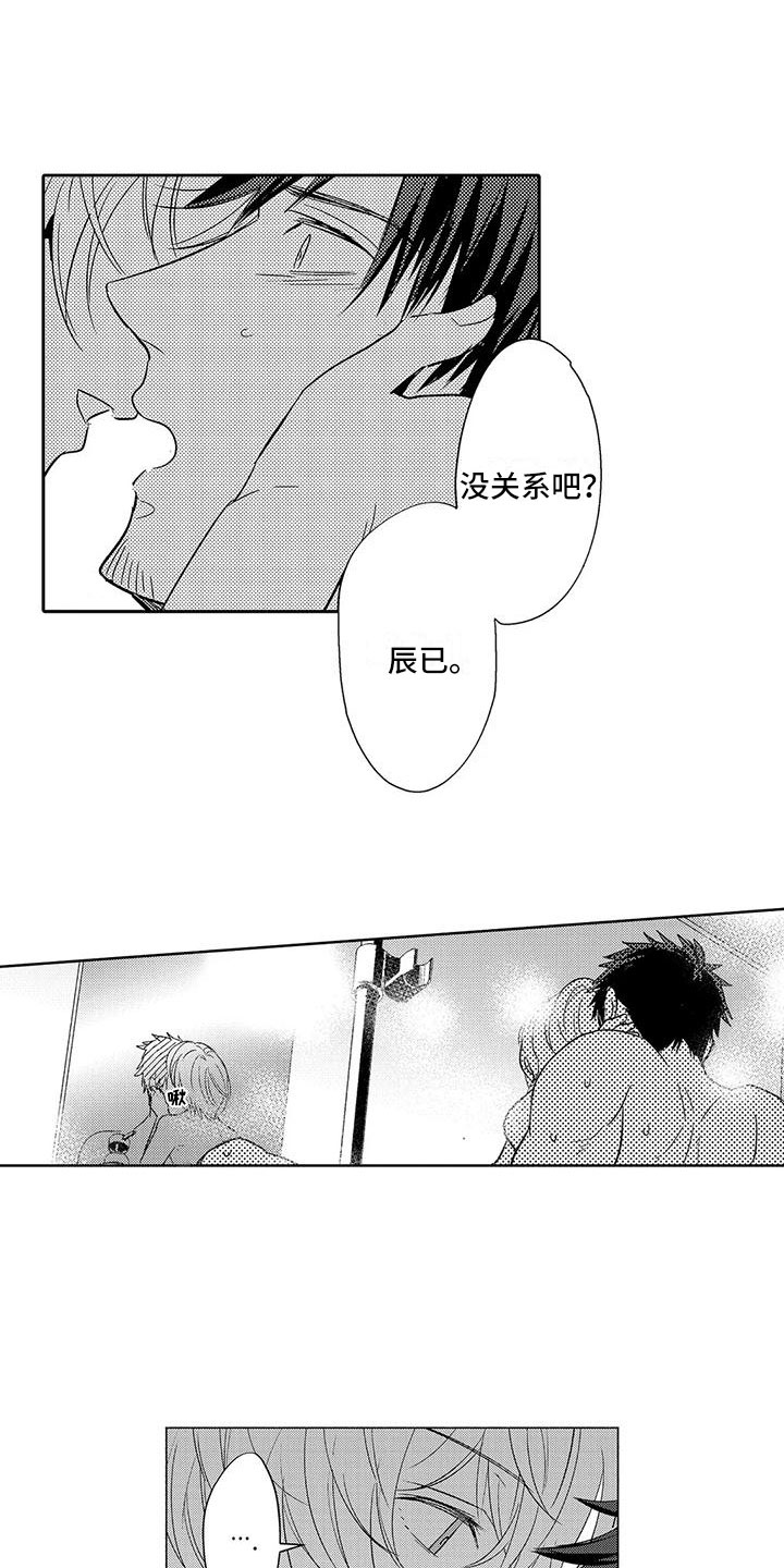 第19章：劝说5