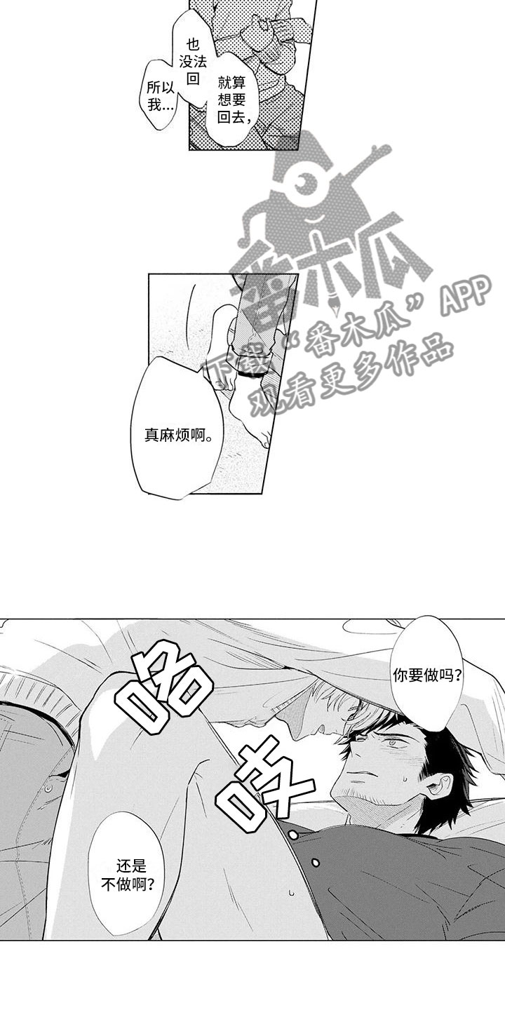 第6章：达成共识3