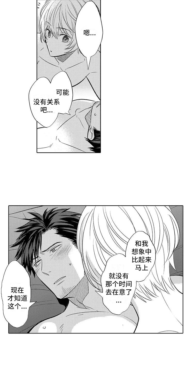 第29章：开始拍摄14