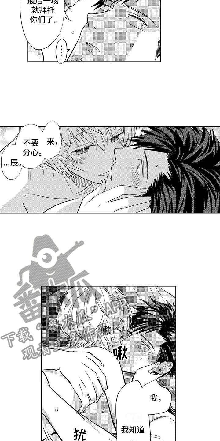 第30章：很开心1