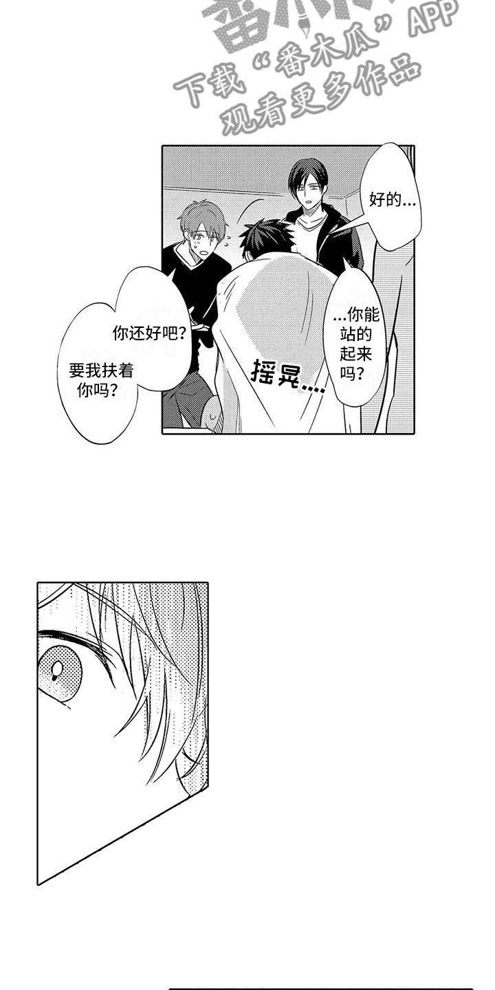 第16章：要结束了？11