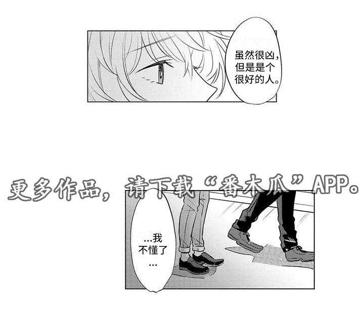 第28章：打电话10