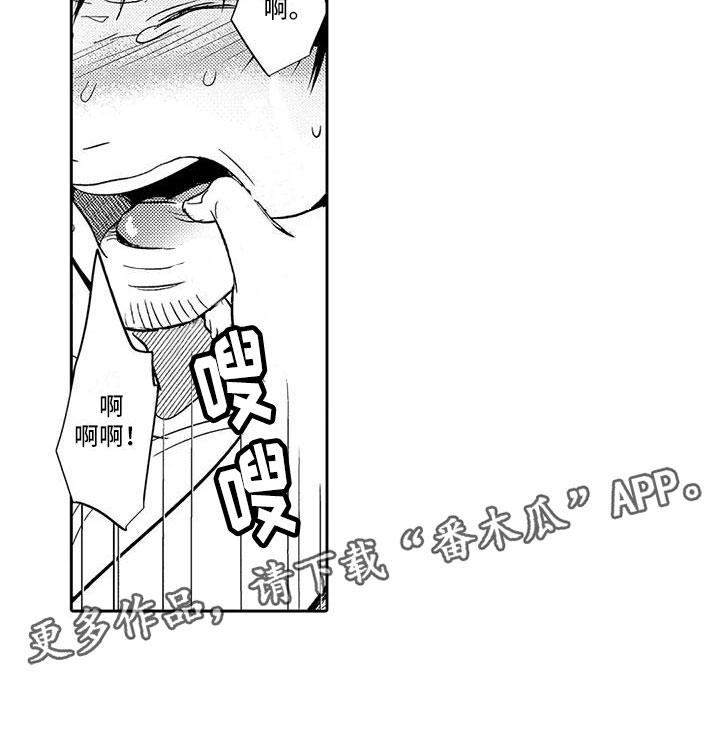 第17章：要学会拒绝13