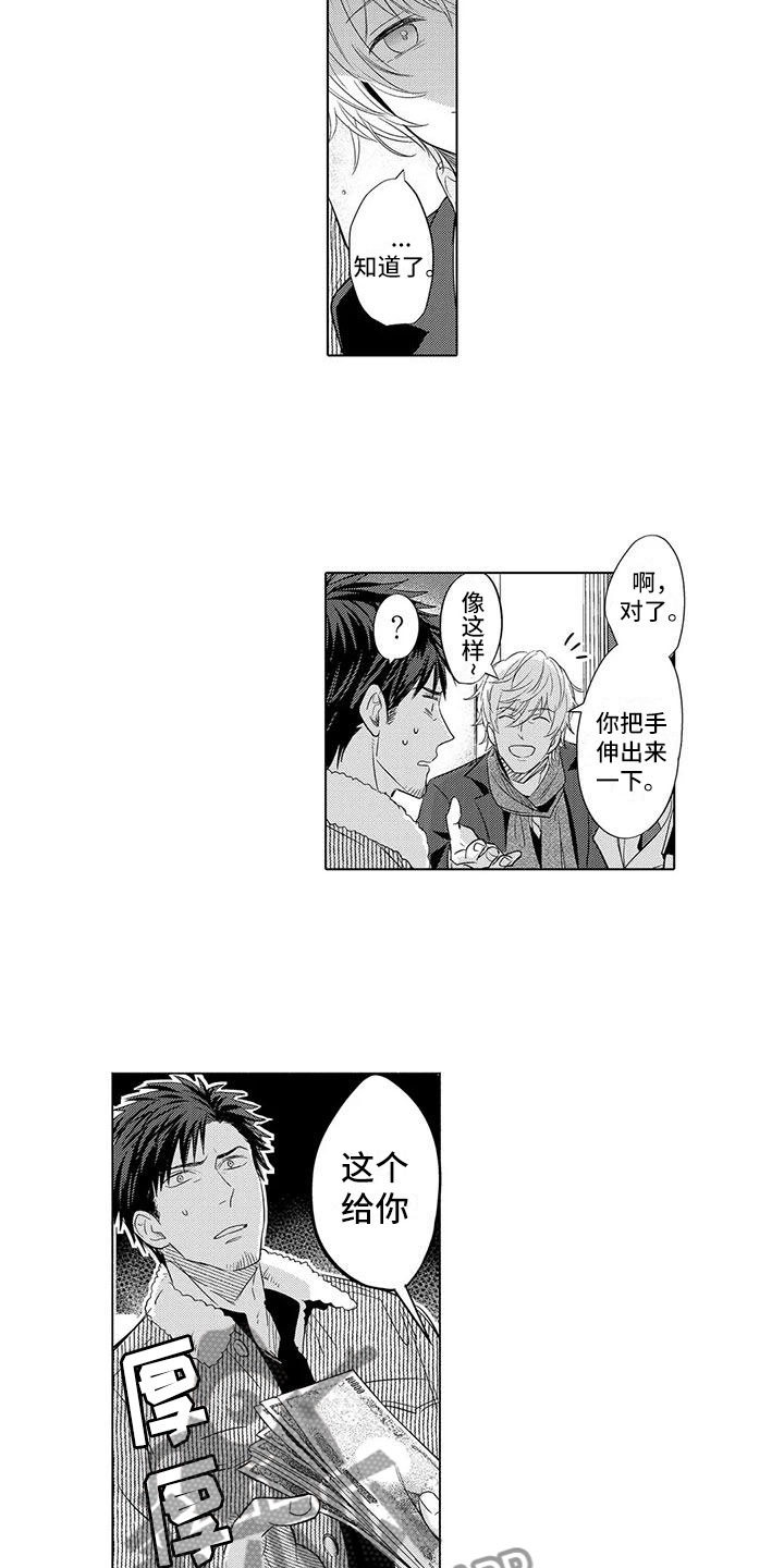 第21章：好累5