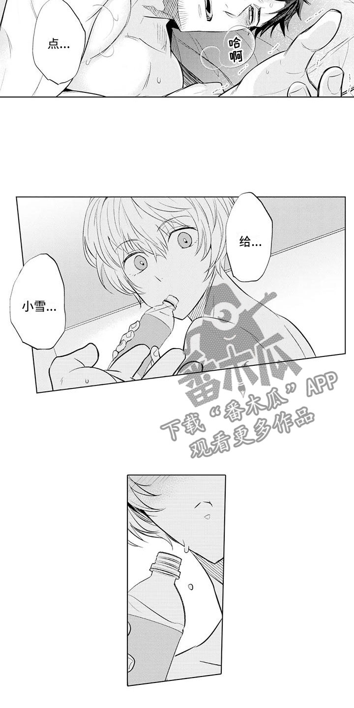 第11章：特殊情况1