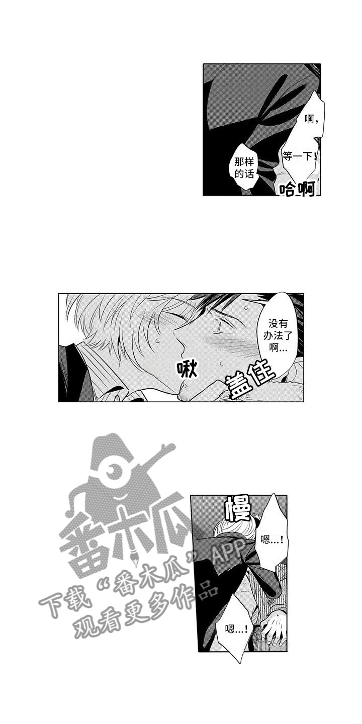 第29章：开始拍摄8
