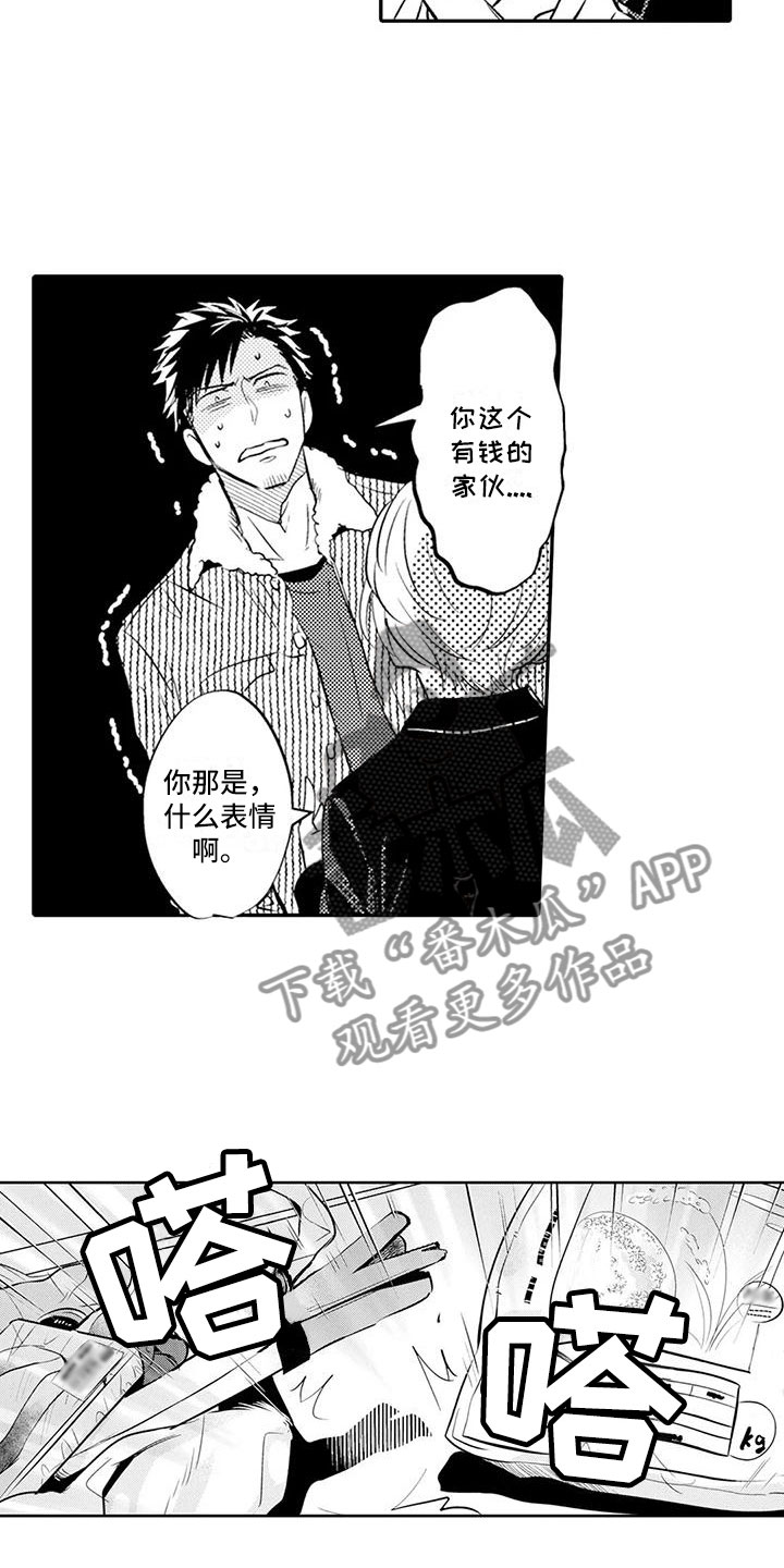 第12章：回家做饭7
