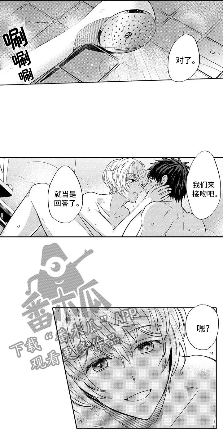 第19章：劝说4