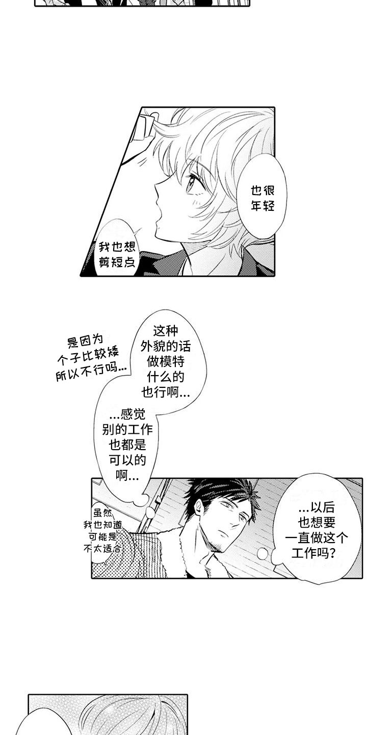 第11章：特殊情况12