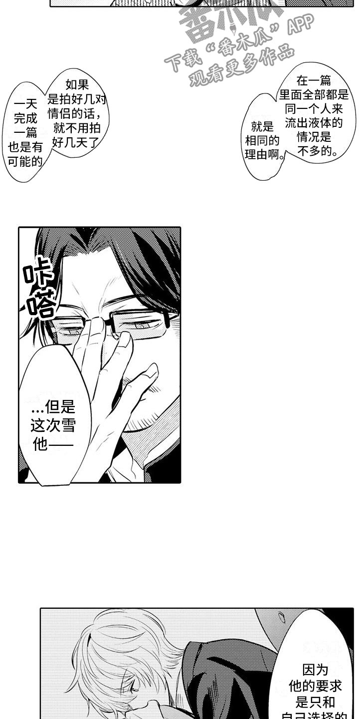 第11章：特殊情况7