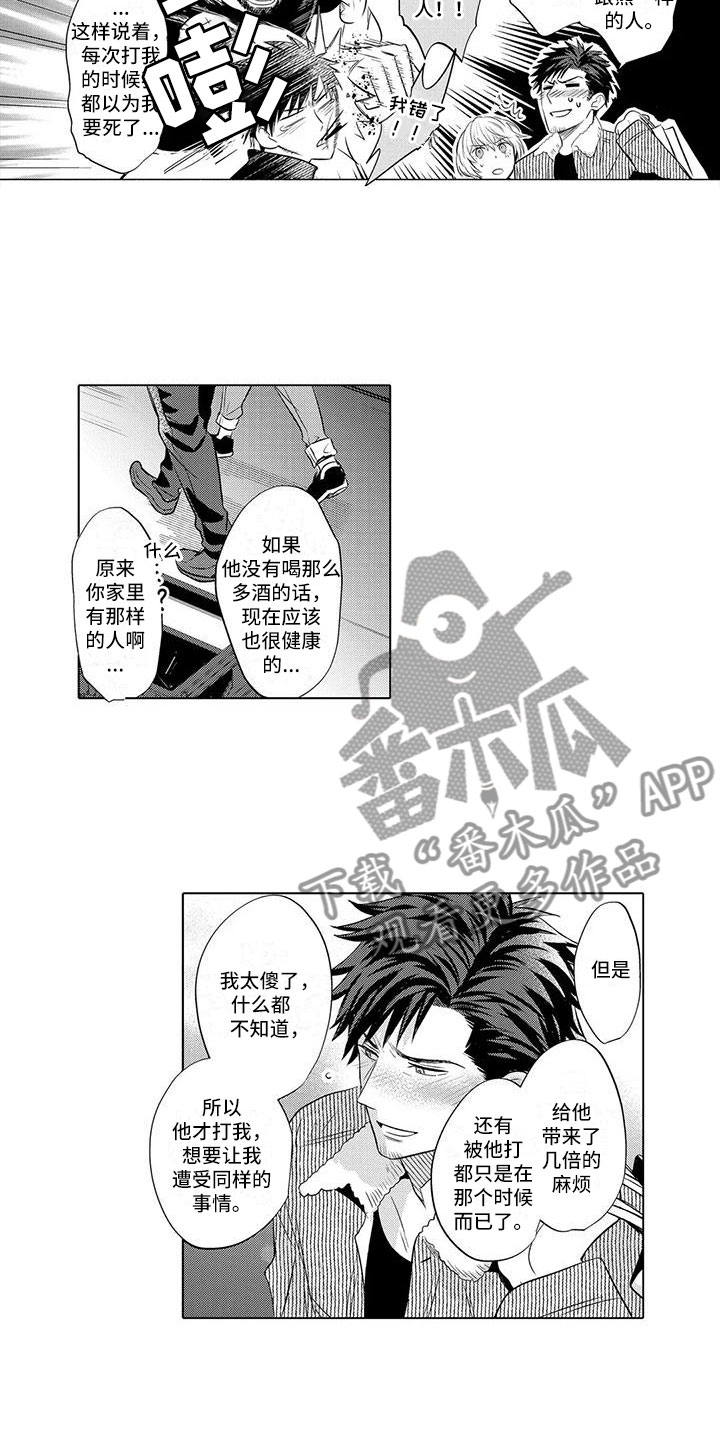 第28章：打电话9