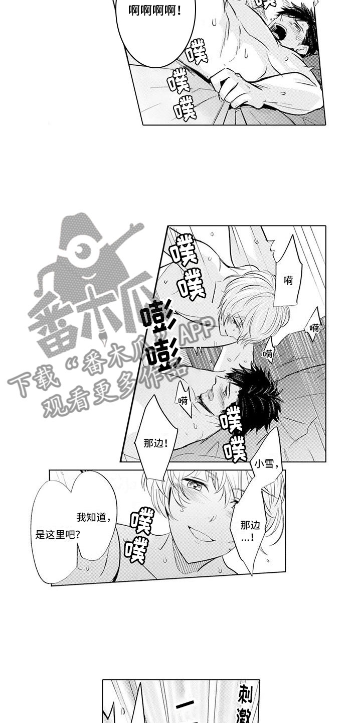 第10章：心情好1