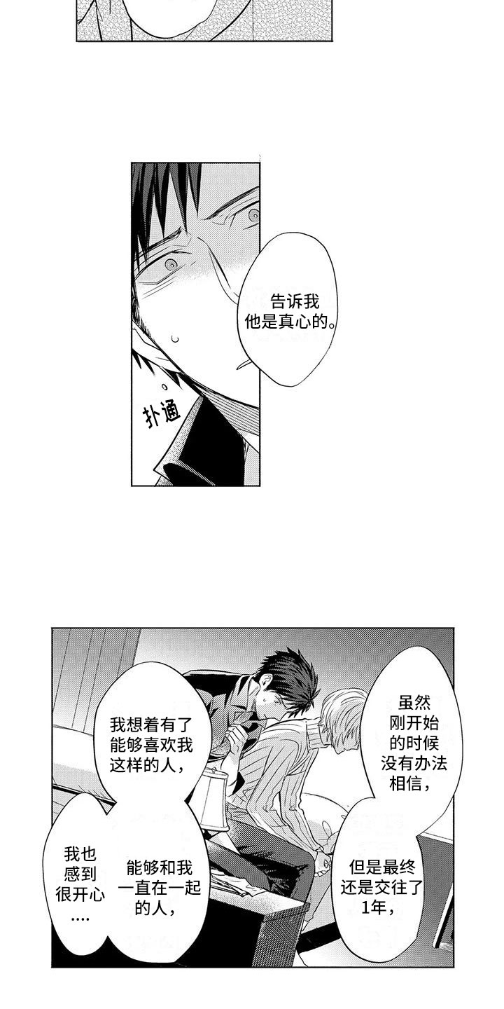 第22章：往事重提10