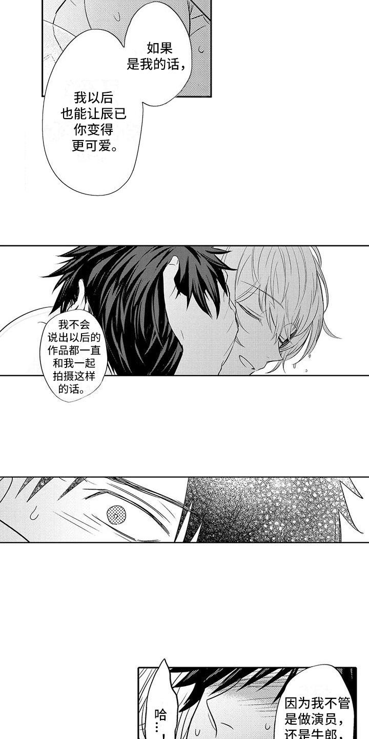 第19章：劝说1