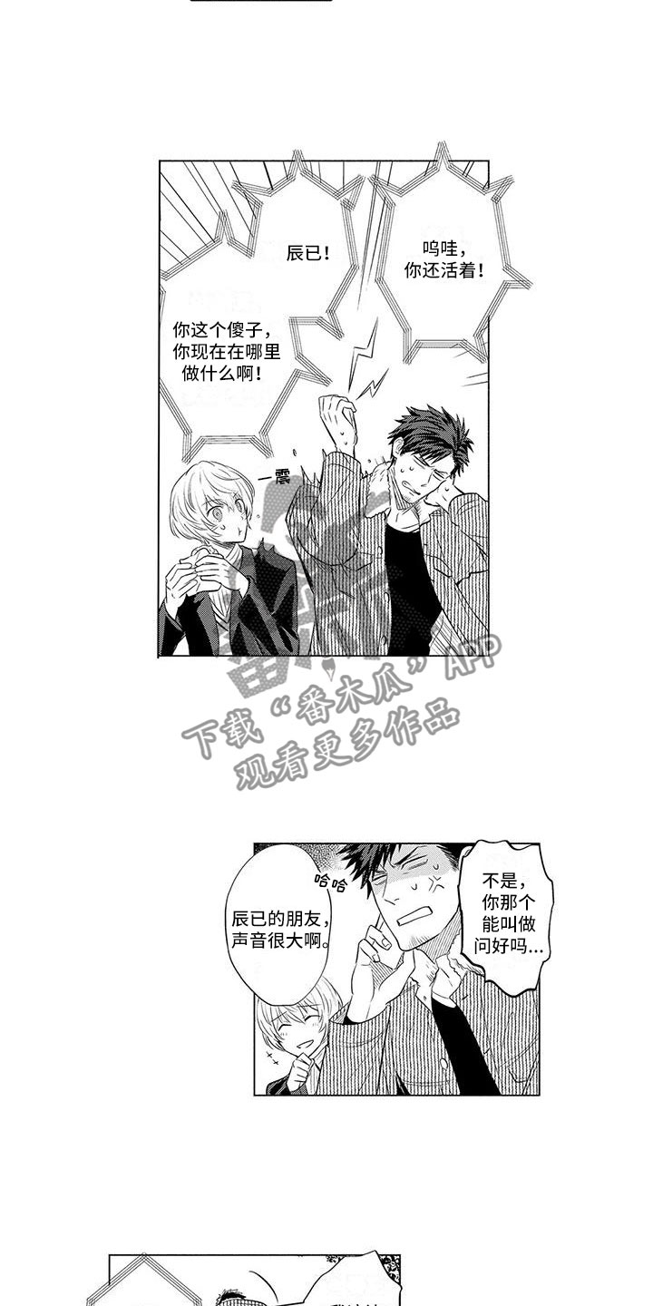 第28章：打电话1