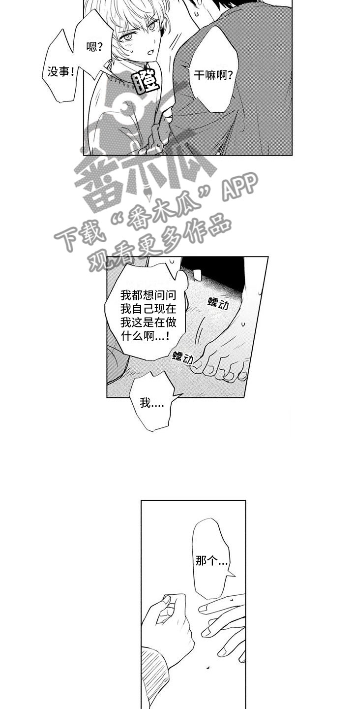 第6章：达成共识1