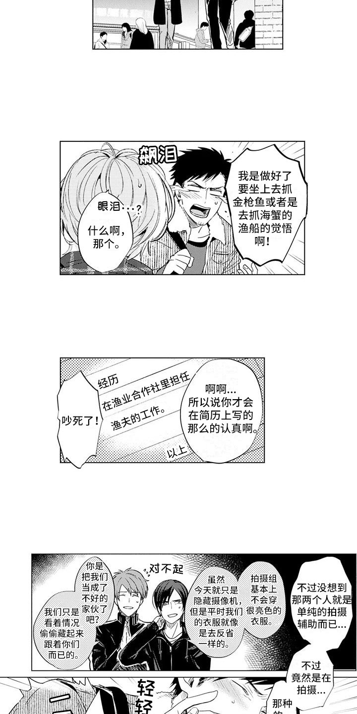 第3章：悔不当初11
