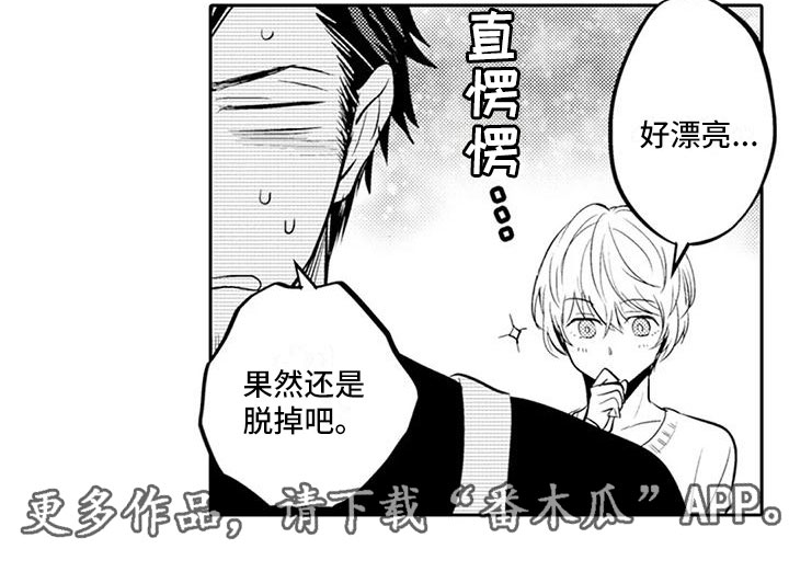 第12章：回家做饭13