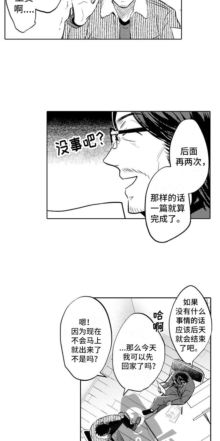 第11章：特殊情况4