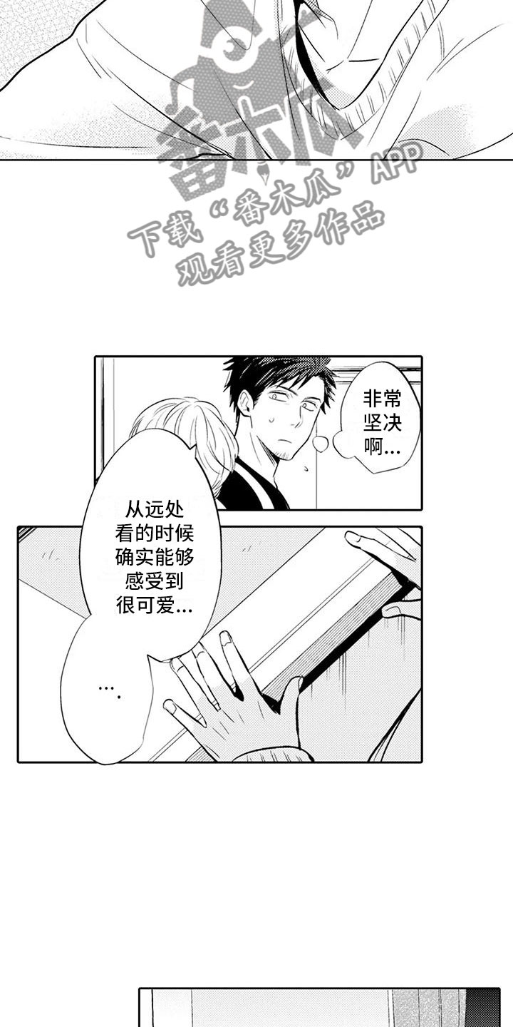 第13章：穿围裙3
