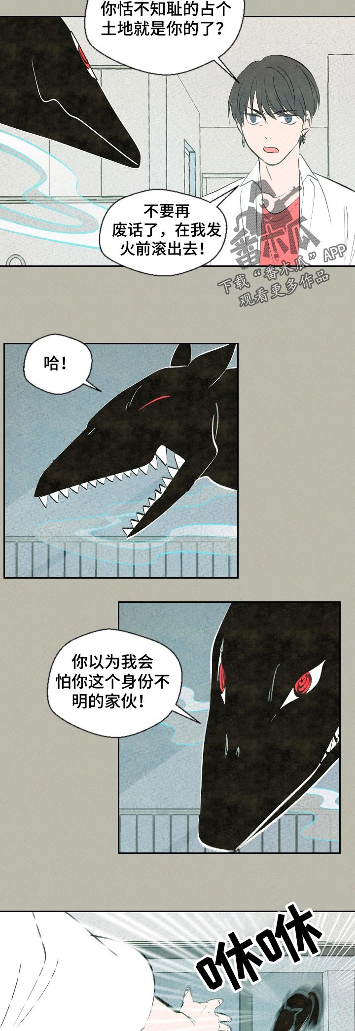 第59章：这是怎么回事2