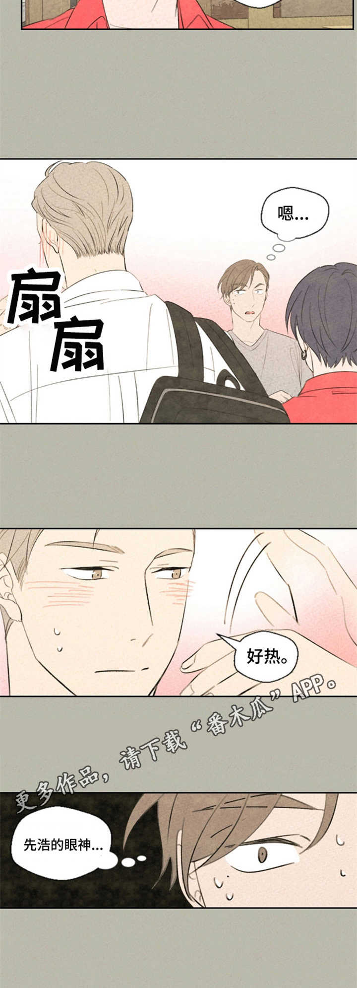 第27章：告诫3