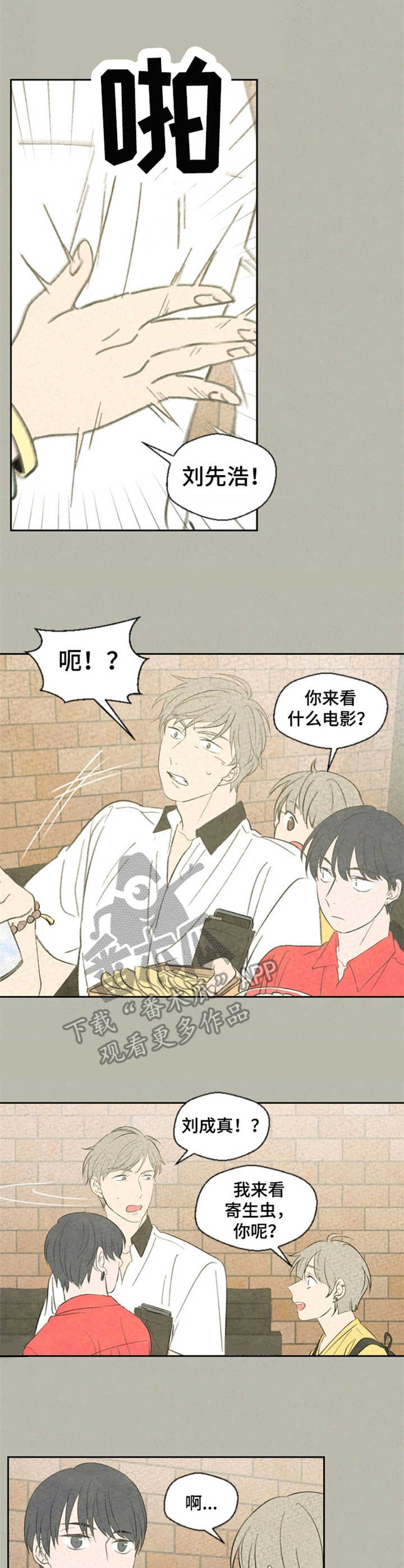 第34章：电影1