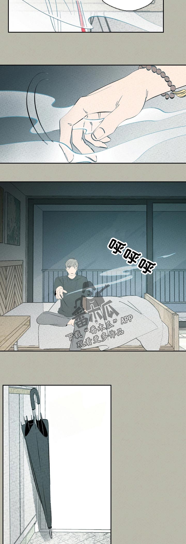 第61章：身体怎么样了8