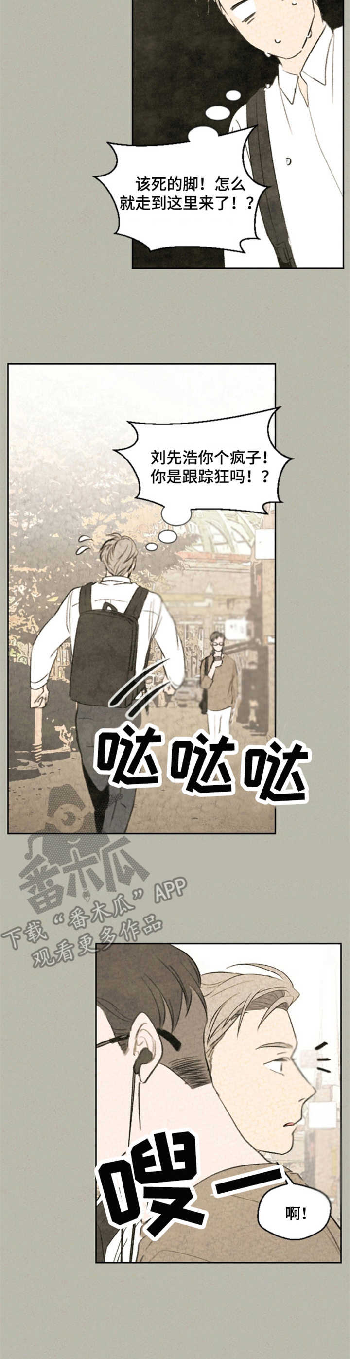 第25章：有话说3