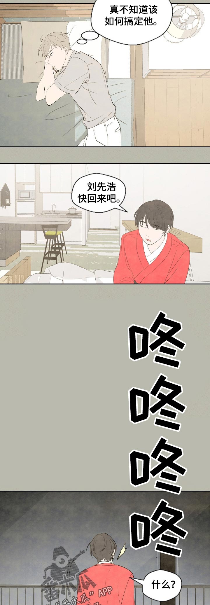 第47章：为什么10
