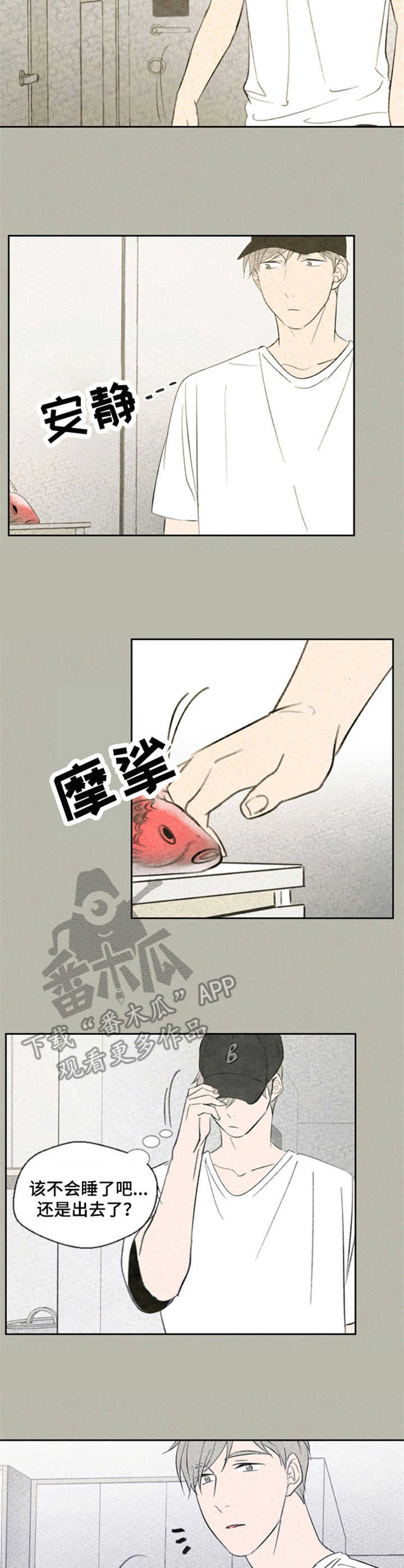 第32章：嫉妒2