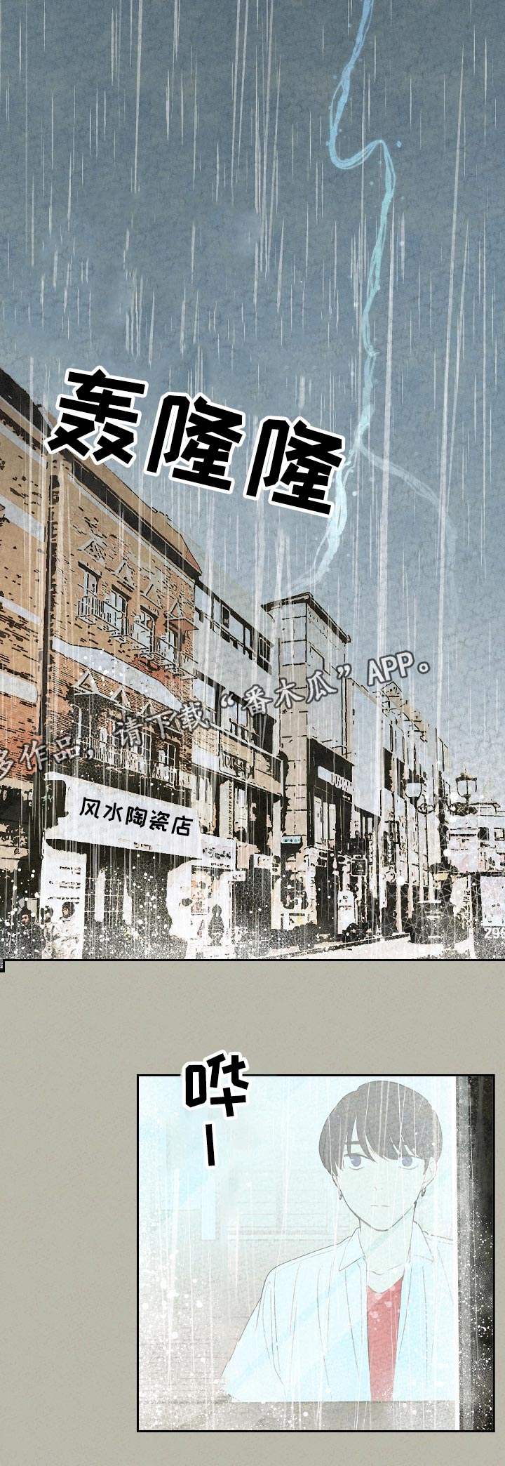 第56章：到底出了什么事0