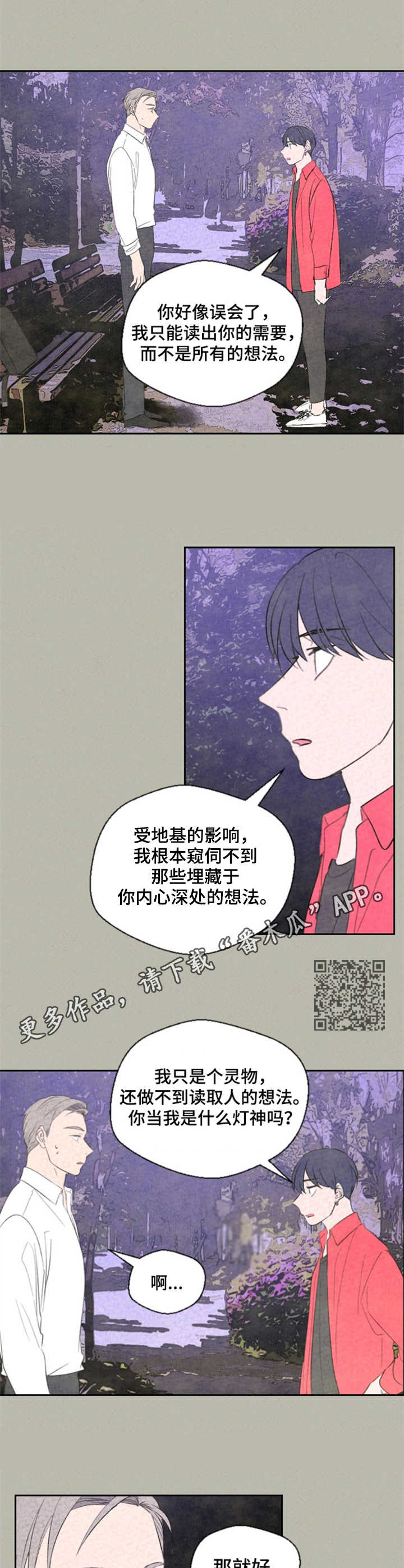 第26章：解决了5