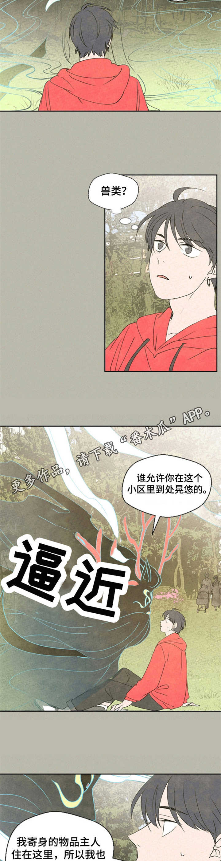 第30章：不完整7