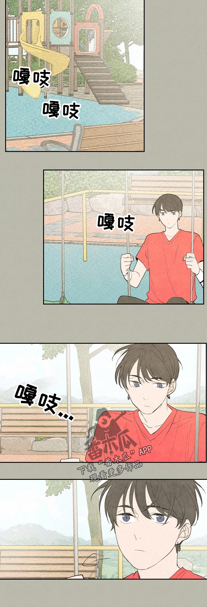 第52章：对不起5