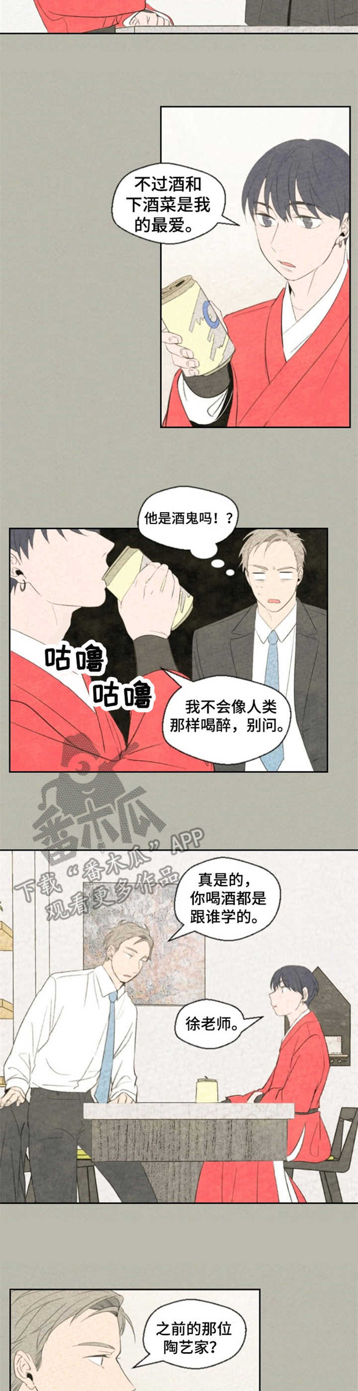 第12章：烦恼2