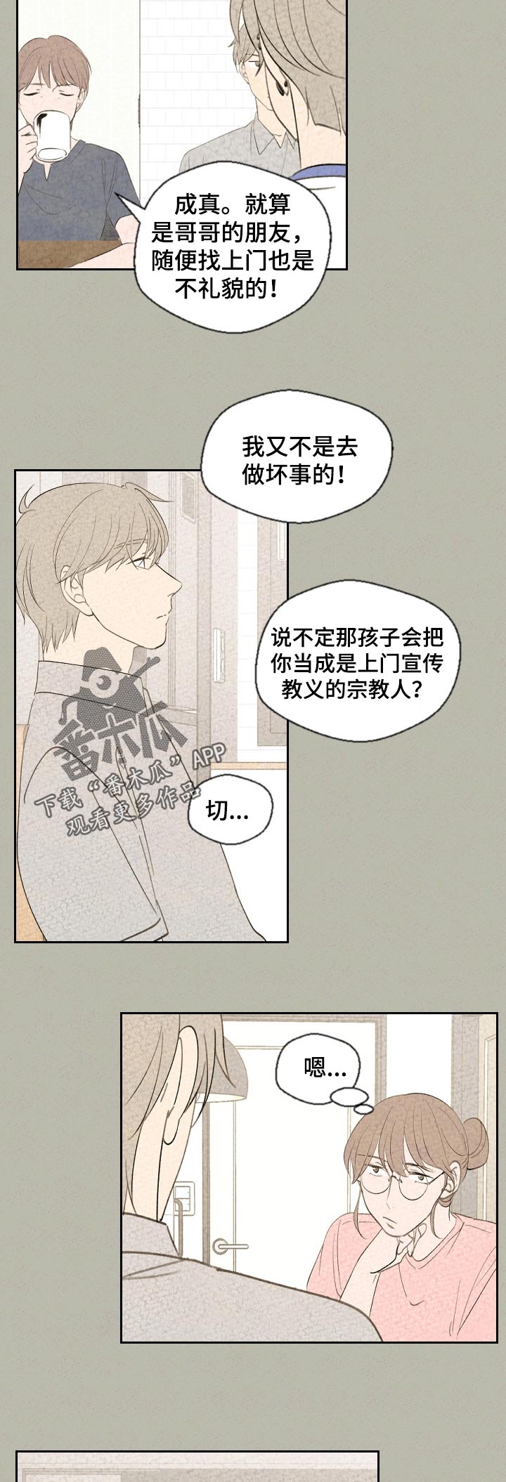 第47章：为什么1