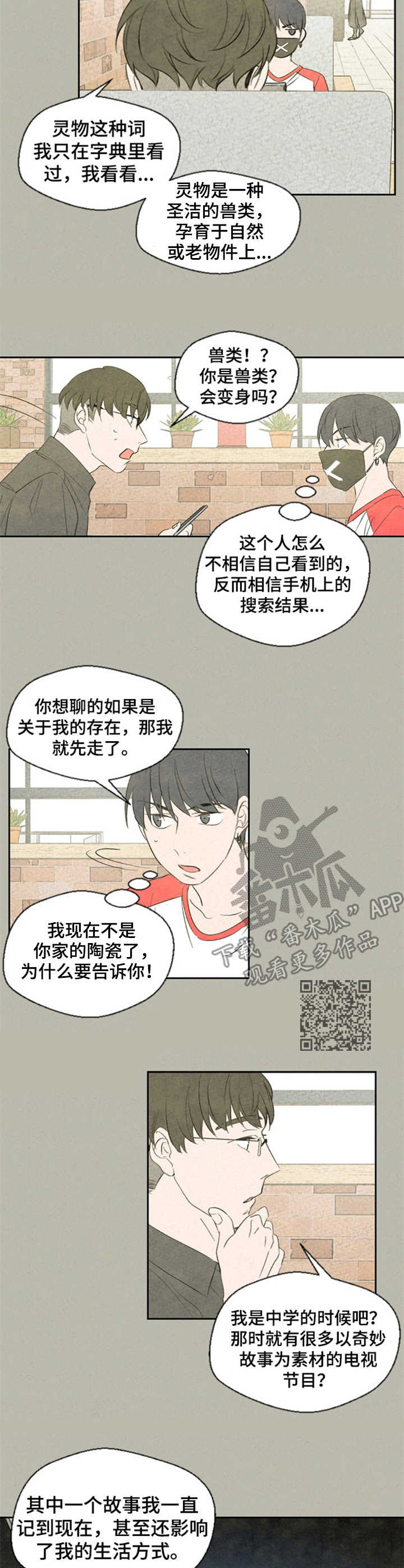 第37章：分析5