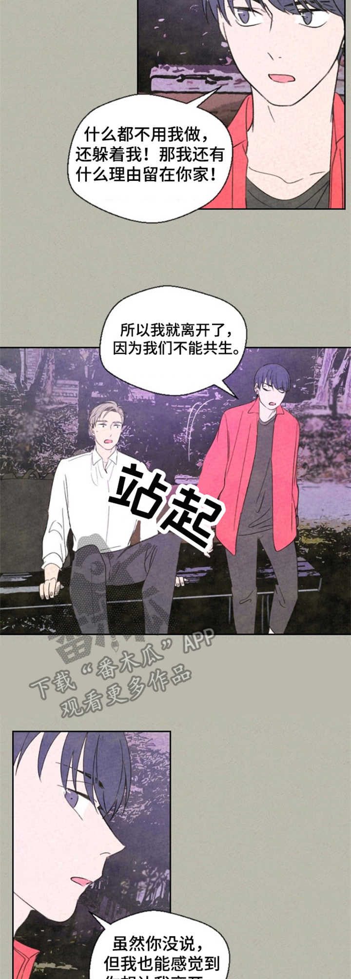 第26章：解决了2