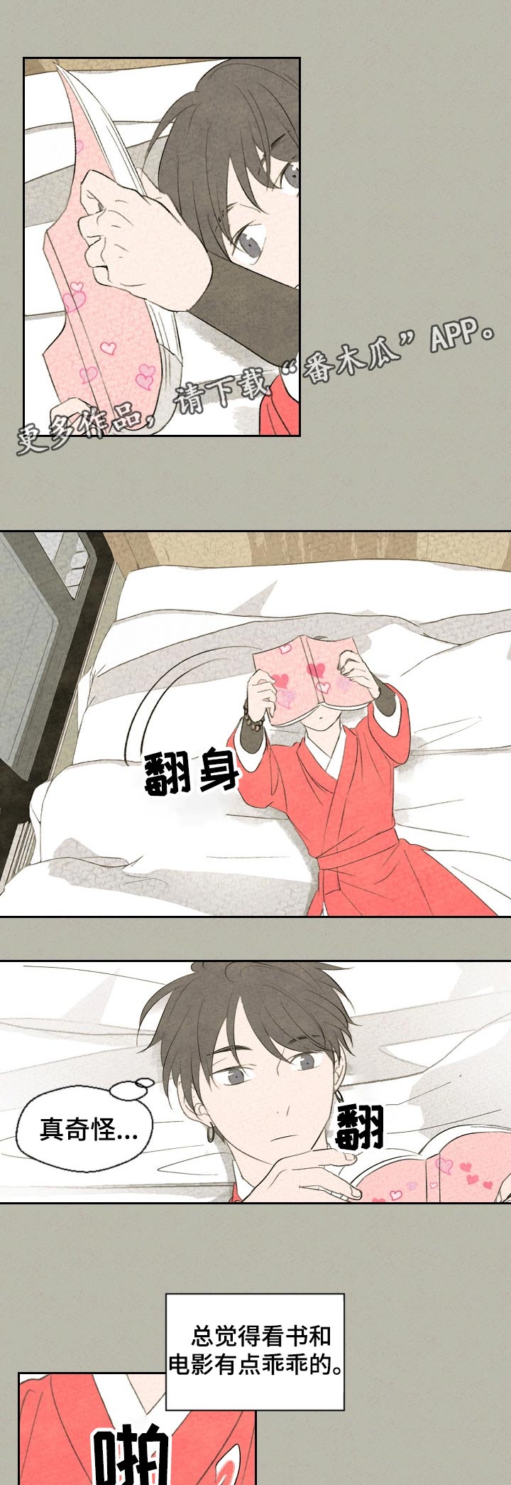第40章：信佛吗6