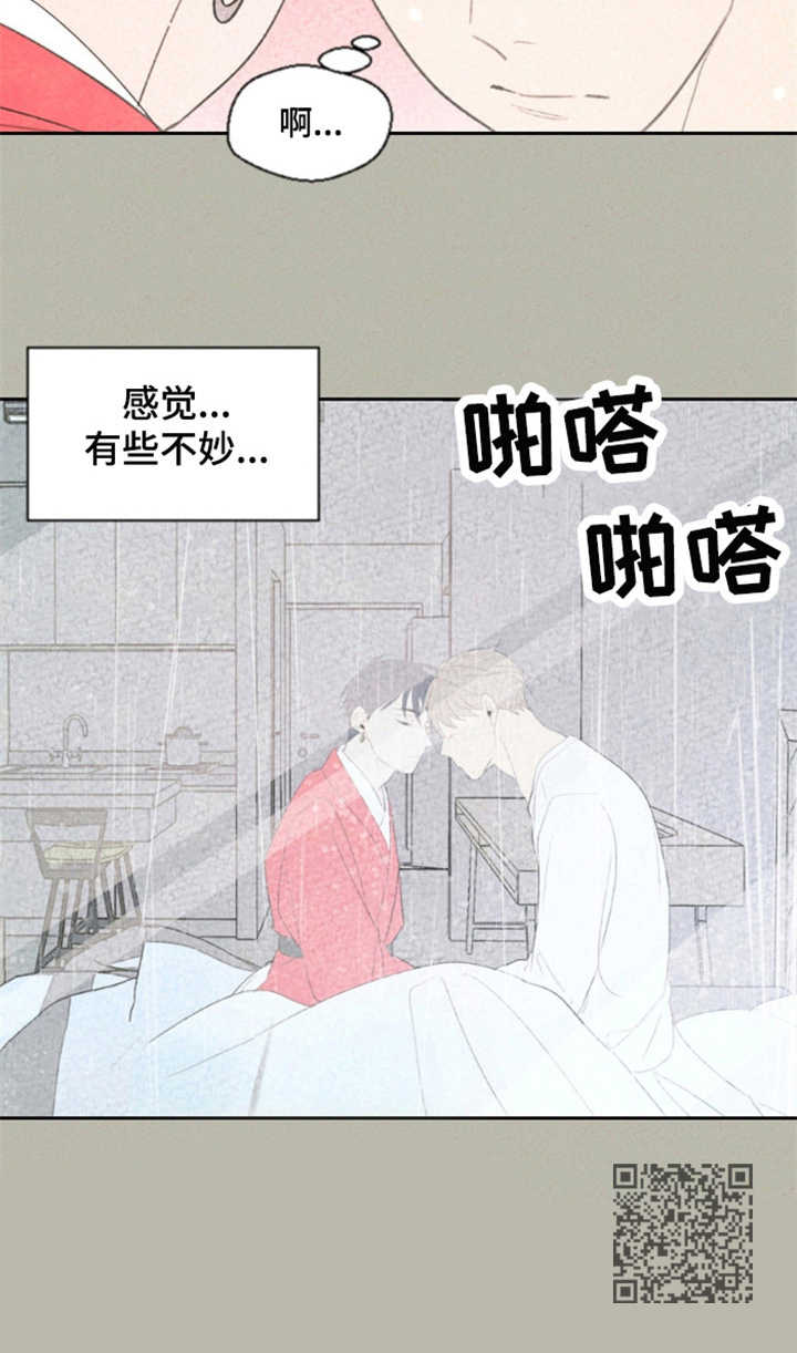 第16章：别扭10
