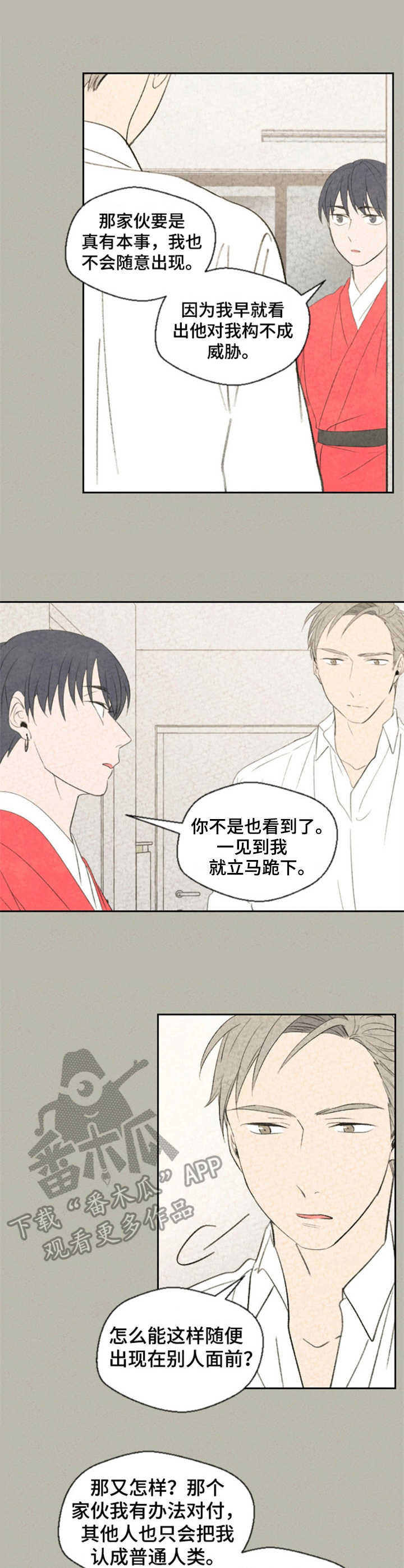 第16章：别扭2