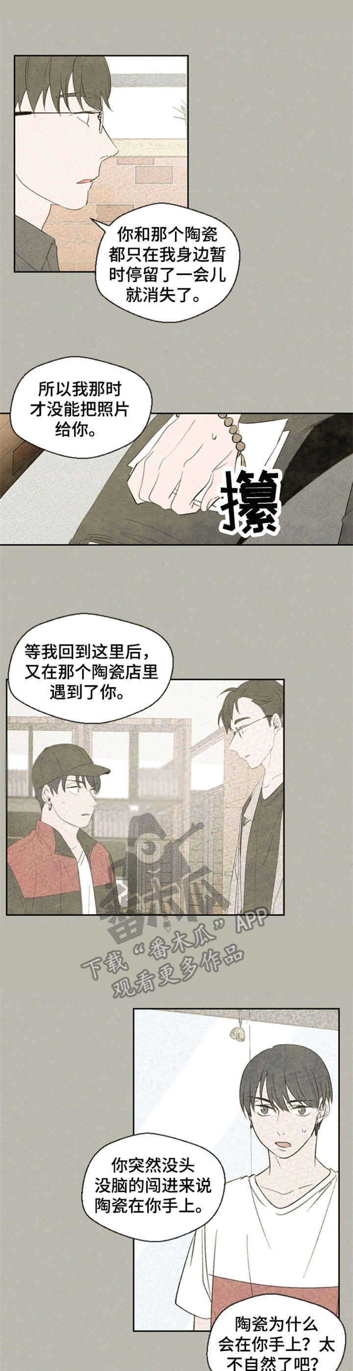 第37章：分析9