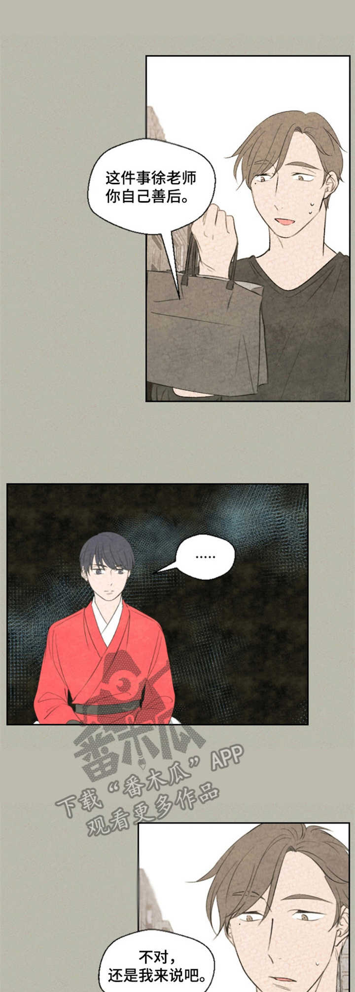 第21章：烦躁0