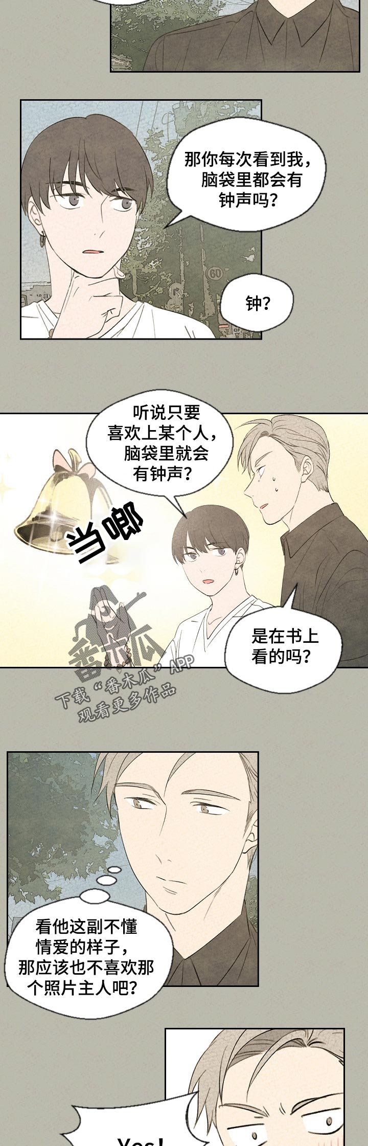 第43章：以后才能做的事9