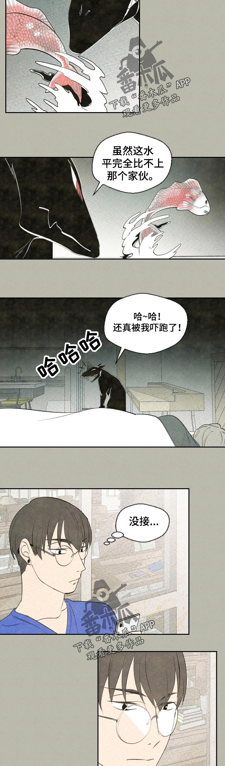 第57章：生病9