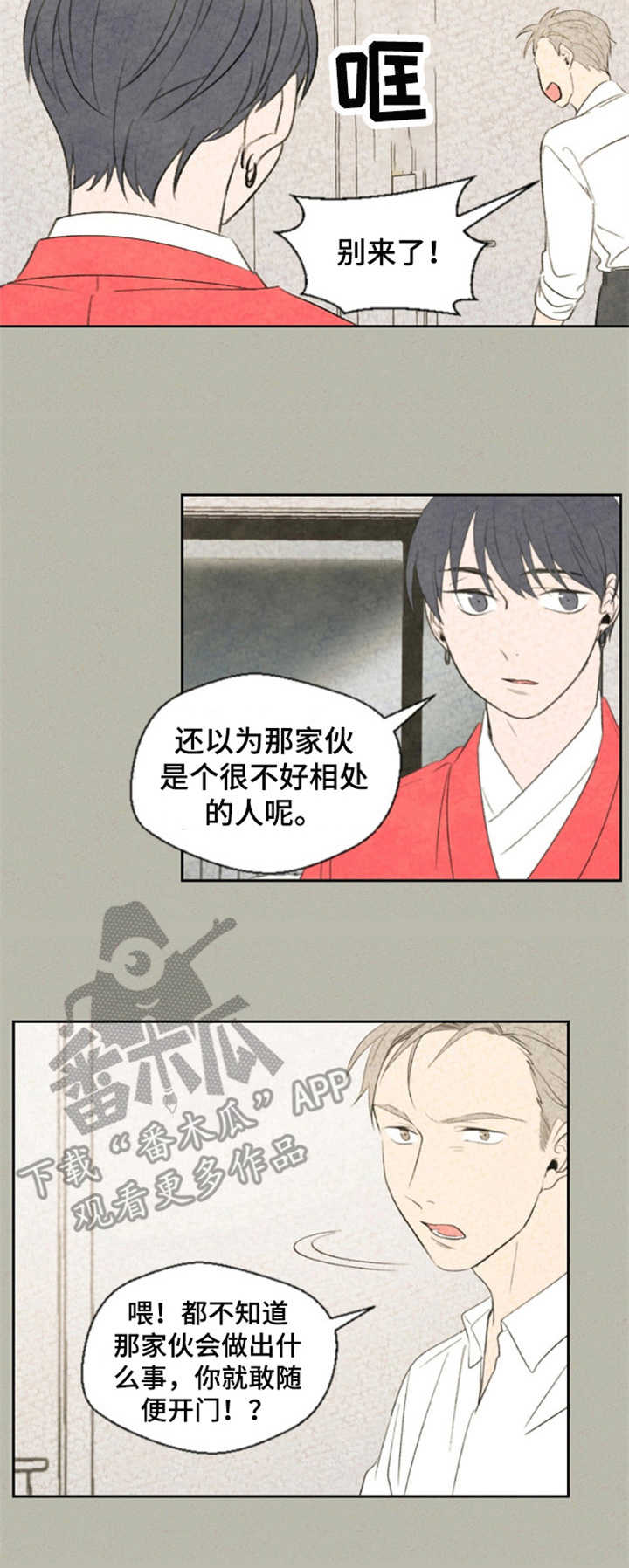 第16章：别扭1