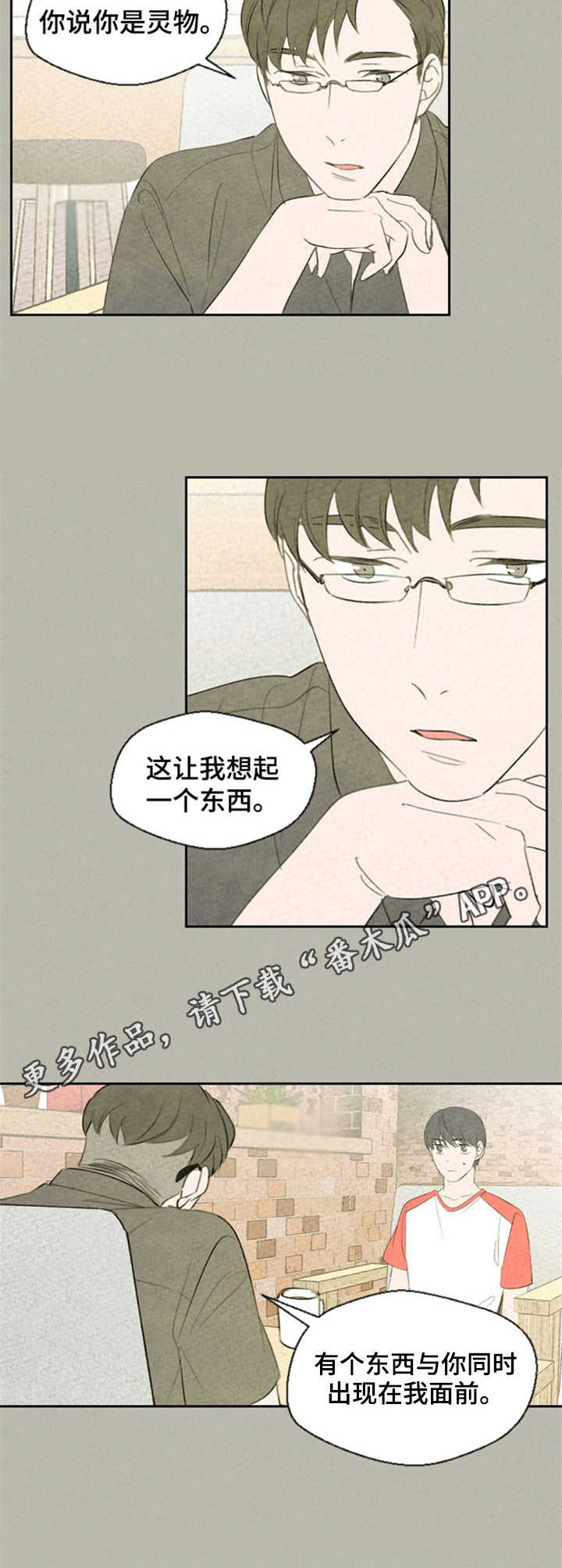 第37章：分析7