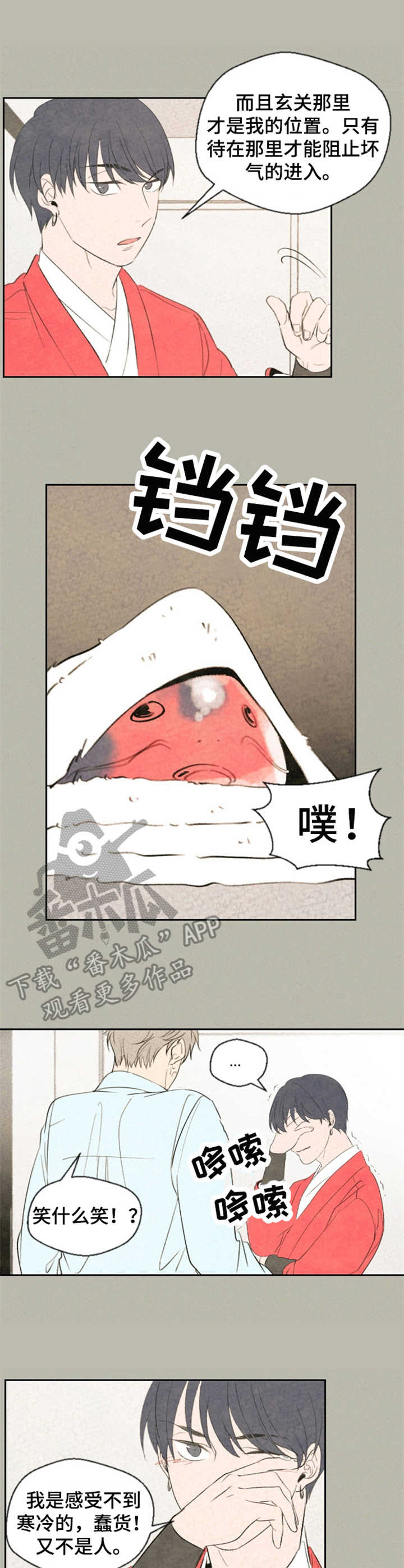 第9章：贴额头6