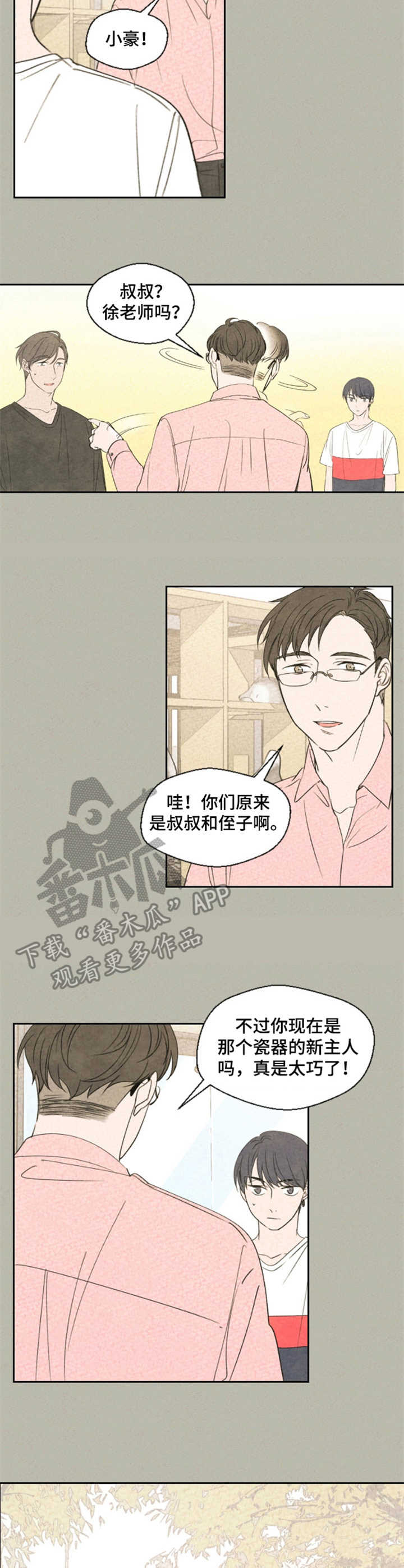 第22章：闪躲2
